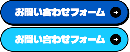 bnr_contact_btn
